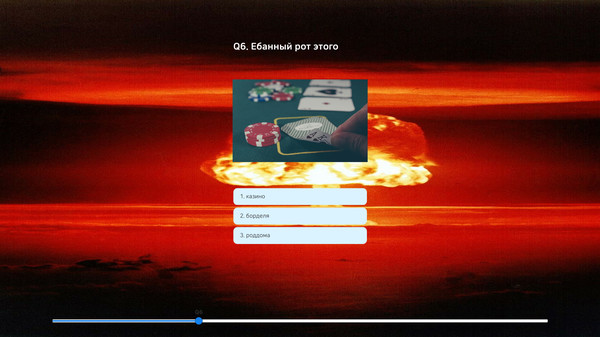 Пацанский цитатник / Russian Test screenshot 8