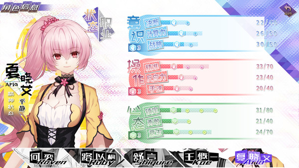 奇迹一刻 Surmount screenshot 2