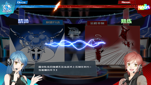 奇迹一刻 Surmount screenshot 11