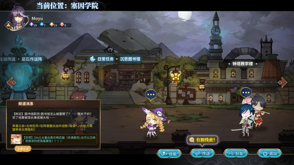 奇迹一刻 Surmount screenshot 4