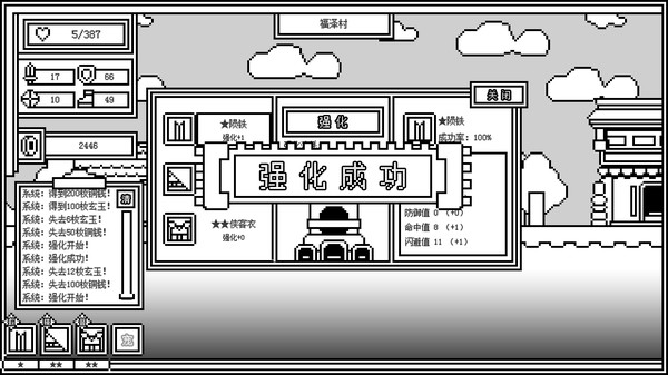下一层的封魔塔 Forever War screenshot 5