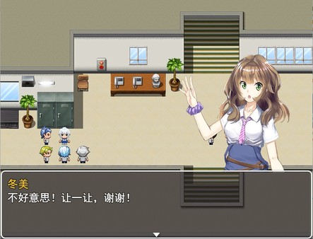 Boy VS Genius 贫穷少年与校园名人的生死对决 screenshot 2