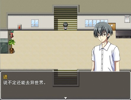 Boy VS Genius 贫穷少年与校园名人的生死对决 screenshot 5