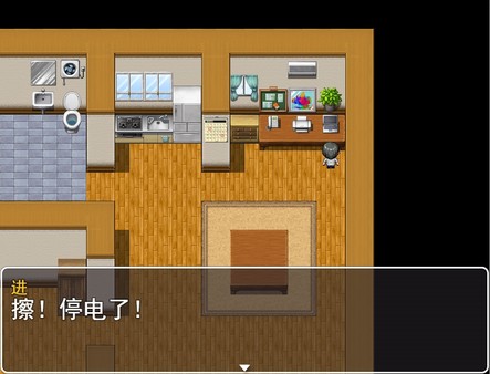 Boy VS Genius 贫穷少年与校园名人的生死对决 screenshot 8