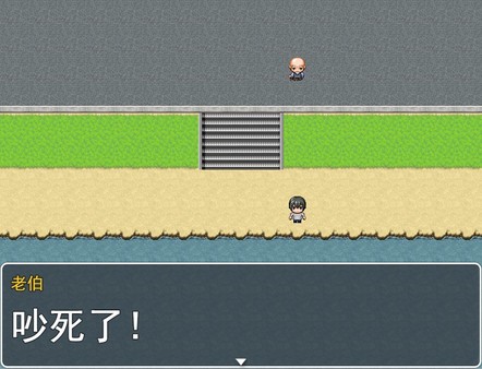 Boy VS Genius 贫穷少年与校园名人的生死对决 screenshot 10
