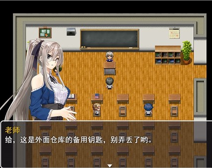 Boy VS Genius 贫穷少年与校园名人的生死对决 screenshot 4