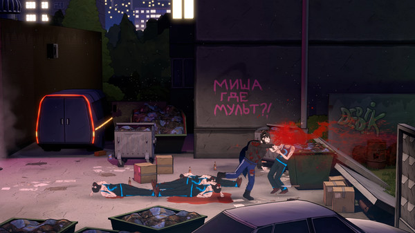 BOMJMAN screenshot 4