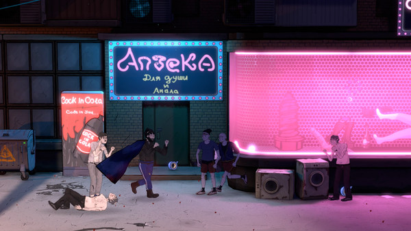 BOMJMAN screenshot 9