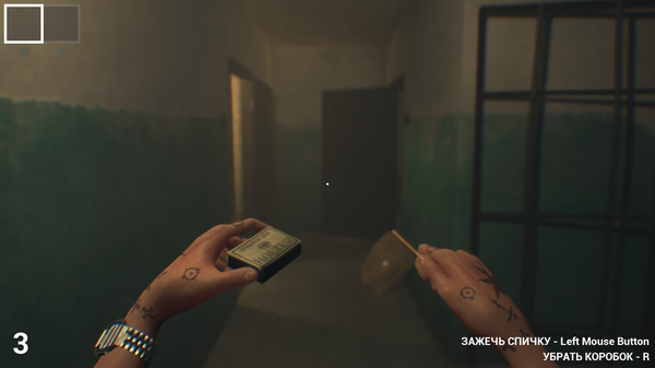 Exit From screenshot 11