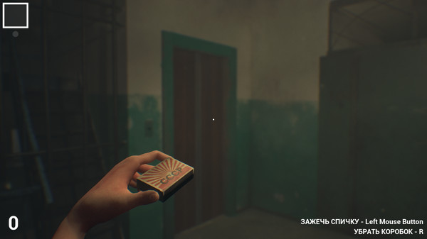 Exit From screenshot 9