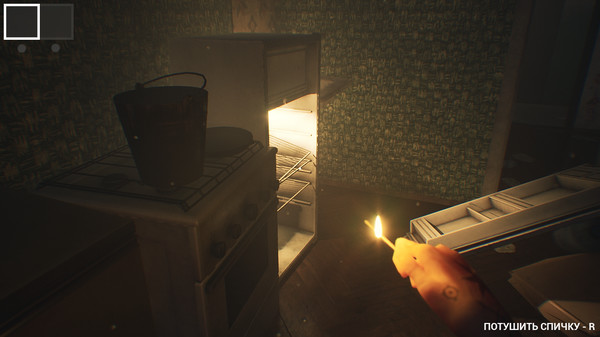 Exit From screenshot 8
