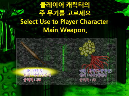 Story in the Dream World -Volcano And Possession- screenshot 5