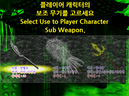 Story in the Dream World -Volcano And Possession- screenshot 6