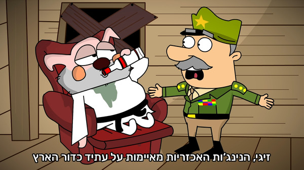 Piposh screenshot 9