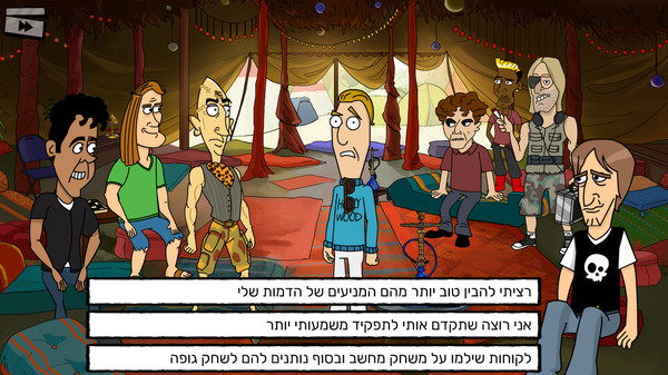 Piposh screenshot 10