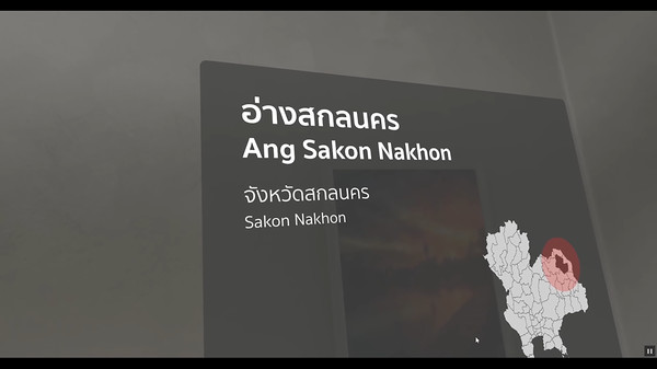 Thailand VR Gallery screenshot 1