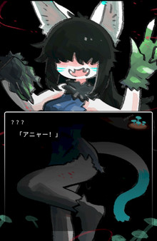 Chlorophos screenshot 1