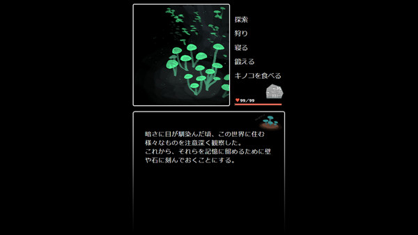 Chlorophos screenshot 2