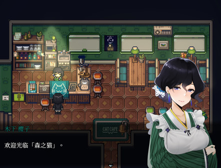 Tales of the Black Forest screenshot 5