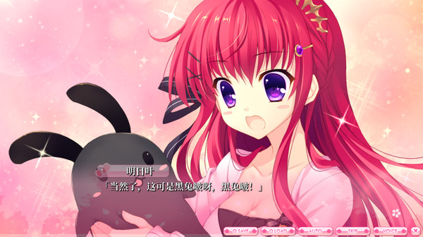 ALIA’s CARNIVAL！ screenshot 12