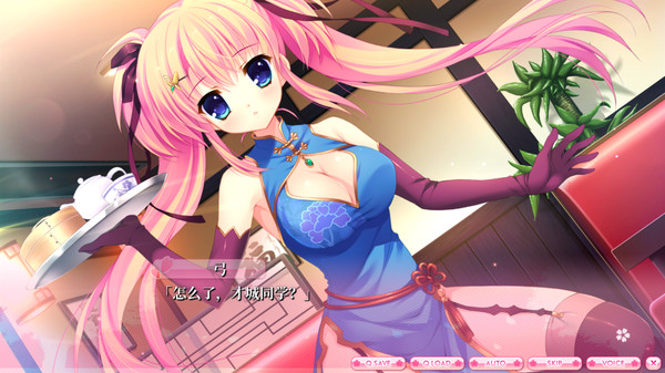 ALIA’s CARNIVAL！ screenshot 10