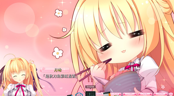 ALIA’s CARNIVAL！ screenshot 7