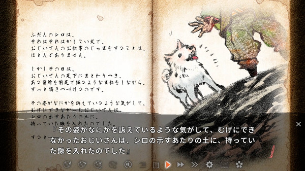 Adabana Odd Tales screenshot 6
