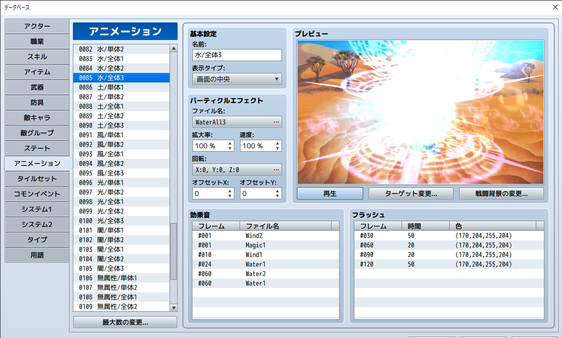 RPG Maker MZ screenshot 10