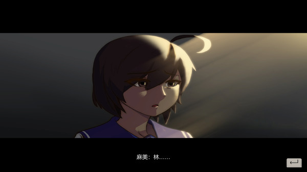 Night Sing screenshot 8