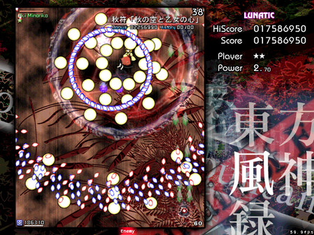 Touhou Fuujinroku ~ Mountain of Faith. screenshot 3