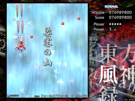 Touhou Fuujinroku ~ Mountain of Faith. screenshot 5