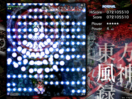 Touhou Fuujinroku ~ Mountain of Faith. screenshot 4
