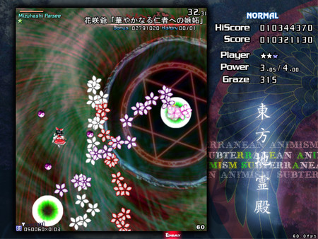 Touhou Chireiden ~ Subterranean Animism. screenshot 4
