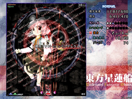 Touhou Seirensen ~ Undefined Fantastic Object. screenshot 3
