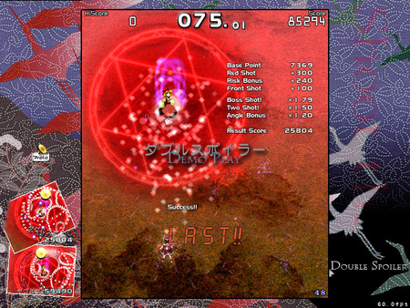Double Spoiler screenshot 2