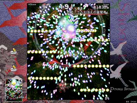Double Spoiler screenshot 5