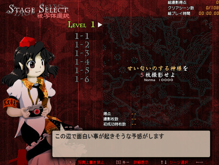 Double Spoiler screenshot 1