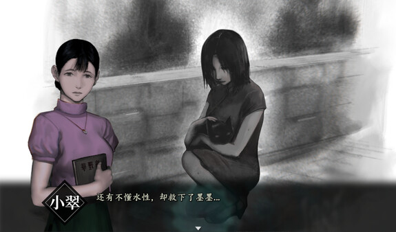 GhostCry Hill screenshot 3