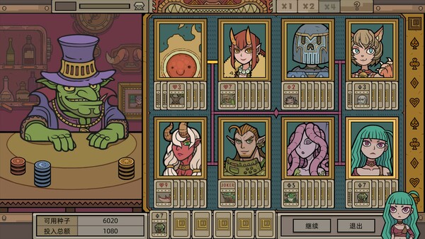 Legioncraft screenshot 6