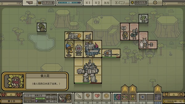 Legioncraft screenshot 8