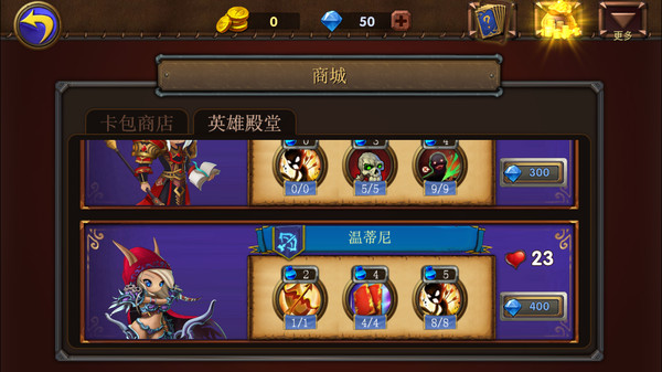 Dragon Call screenshot 9