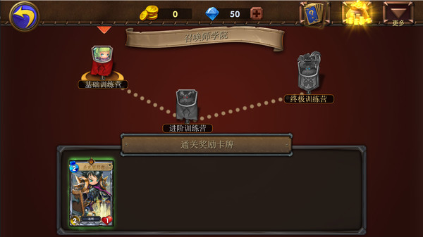 Dragon Call screenshot 3
