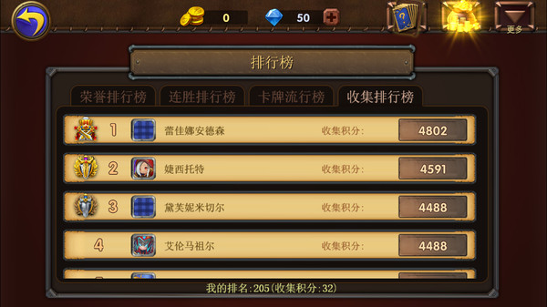 Dragon Call screenshot 8