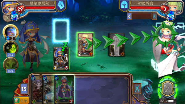 Dragon Call screenshot 4
