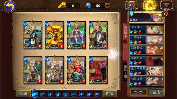 Dragon Call screenshot 7