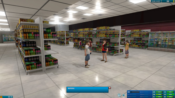 Story of White Stone State screenshot 5