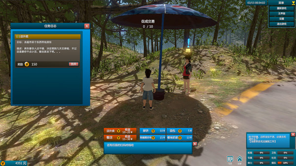 Story of White Stone State screenshot 4