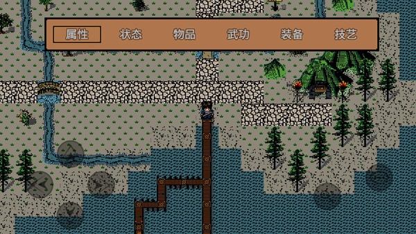 英雄群侠传 screenshot 4