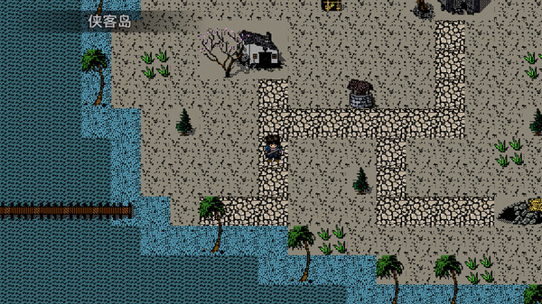 英雄群侠传 screenshot 8