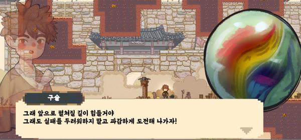 Ashi screenshot 1